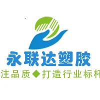 重庆永联达渝西塑胶制品有限公司