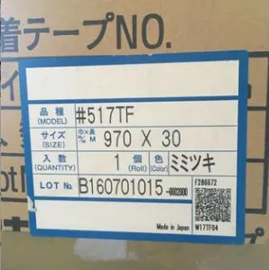 SEKISUI518TF泡棉胶带 积水5760E.#575F.#5761E#830.#835.#51