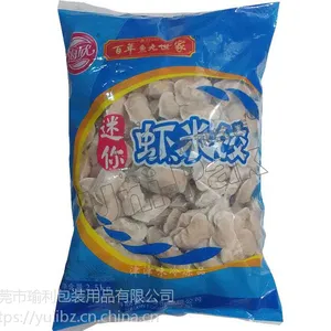 冷冻食品包装袋 汤圆包装袋 冷冻水饺包装袋 冷冻食品包装袋生产厂家