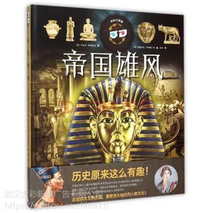 武汉书籍画册印刷牛皮纸手提袋印刷家谱印刷武汉大彩新星印刷有限公司