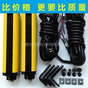 安全光栅传感器 红外线传感器 原装正品 厂家直销