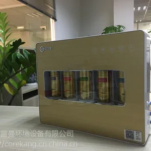 科尔康超滤净水机