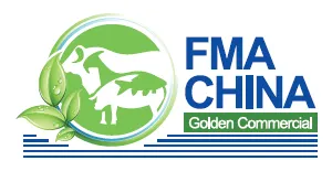 FMA CHINA 2018第4届中国国际食品、肉类及水产品展览会