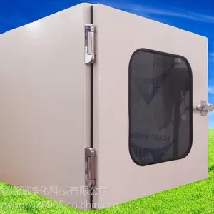 传递窗 风淋室 2*2ffu净化单元 1175*575型 爱格瑞品牌 品牌风淋室
