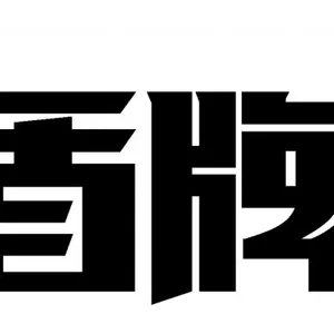 ��˾logo