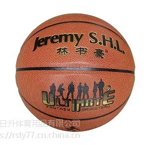 暑期篮球训练营 林书豪篮球8820pu材质 室内外通用