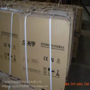 厂家实施供应光宇蓄电池6-GFM-24 12V实时价格参考
