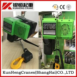 斯泰尔STAHL环链电动葫芦ST0502-8/2 1/1