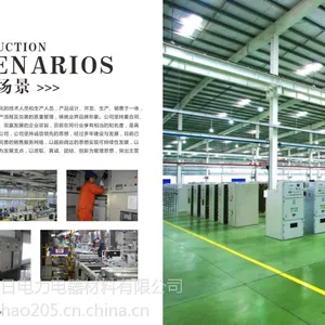 嘉日电力生产GCK低压抽出式开关柜,专业制造GCK低压开关柜