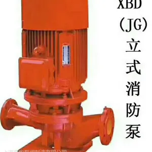 厂家直销XBD-L系列消防泵 智能控制柜