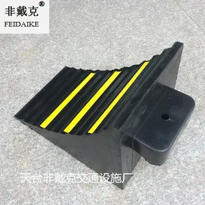 橡胶车轮三角木橡胶止滑挡车器止胎器 防滑止退止轮块 止胎器