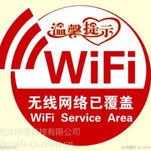 东莞无线WIFI覆盖,东莞无线WIFI覆盖工程,东莞WIFI覆盖安装,东莞WIFI覆盖安装公司