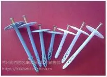 供甘肃保温钉价格,甘肃保温钉报价 供甘肃保温钉批发厂家