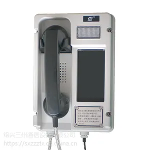 三州Poseidon应急通信电话 IP65防尘防水 隧道紧急电话 HATSZ(II)