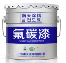 山东外墙涂料批发/山东氟碳漆品牌厂家/南天墙艺
