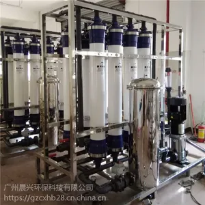 ***����ȫ�Զ��������ô��;�ˮ�� ����UF�����豸 ���ɽ��ˮ�����⳿������