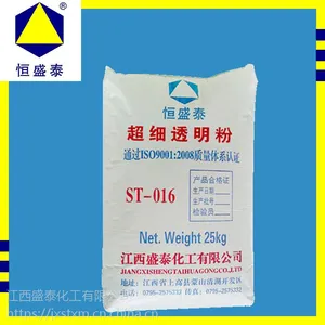塑料透明粉/水性透明粉/改性透明粉/优质透明粉