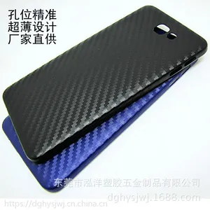三星Galaxy J7 Prime 碳纤纹手机套 J770 纤薄磨砂 PP手机壳