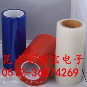 PE中粘透明保护膜 中粘不残胶保护膜 |莱顺宝材料有限公司|耐高温双面胶
