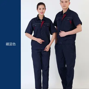 湖南工作服，湖南长沙工作服定做，湖南长沙株洲夏季工作服厂家供批发