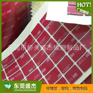 3M亚克力泡棉双面胶贴 胶粘海棉贴模切冲型 强粘棉贴生产厂家