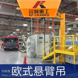 苏州昆峰供应5吨10吨 智能悬臂起重机360度旋转吊机厂家出售