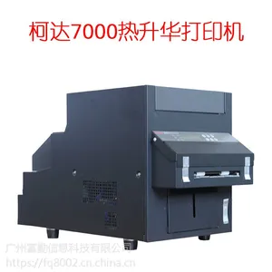 �´�7000��������ӡ����ɫ��Ƭ���ר��֤�������ξ�����Ƭ��ϴ��