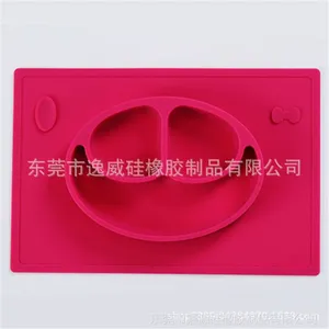 笑脸硅胶一体式餐垫防滑餐盘 婴幼儿童分格餐盘 宝宝硅胶餐盘