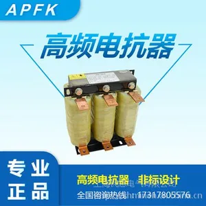 低压干式铁芯空心串联高频电抗器 三相单相APF滤波器电抗器 上海民恩电气