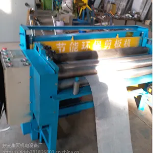 通风管价格剪板机东光集天机电设备厂