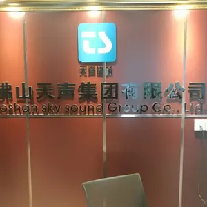 佛山天声建筑装饰材料有限公司