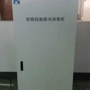 银川洪森档案消毒柜公司_专业研发团队_产品可靠高效