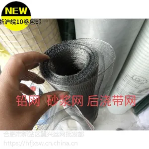 批发定做 后浇带网 抹墙网 砂浆网 混凝土网 细加密铁丝网 挡灰网防开裂网