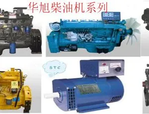 潍坊华旭动力厂家直销柴油机 K4100ZD 42千瓦 1500转 发电柴油机