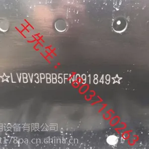 挂车车架上刻字机K-08Y大梁打号机设备