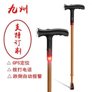 工厂直销 老人智能拐杖 铝合金伸缩 T型 GPS定位 跌倒自动报警 老人手杖