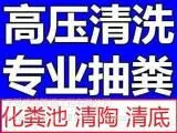 宜兴市清理污泥池