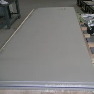 ������������ְ�廨��ҵ���͸�ʴ304����ְ��ֻ���Ӧ