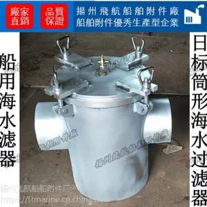 Can Water Strainer ��ˮ������-��ˮ�ú�ˮ����-�����ź�ˮ����