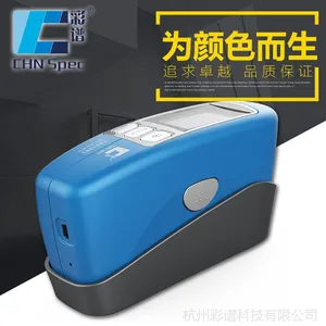 彩谱CS-380多角度光泽度计 金属光泽度仪 塑料喷涂光泽度仪批发