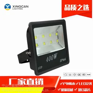 户外泛光照明高杆灯100w150w200w250w