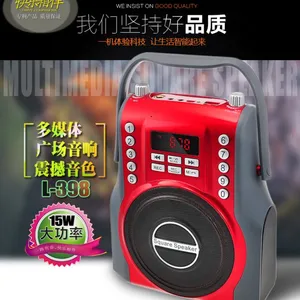 快乐相伴 L-398 2.1蓝牙音箱 广场舞音响 老人收音机 插卡音箱 迷你吉他音箱 录音机音响