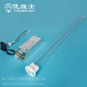 供应优维士150W耐高温紫外线合金汞齐灯喷涂VOCS废气处理UV灯