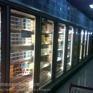 低温奶鲜奶冷藏柜 玻璃门风幕柜 商场超市酒水饮料柜