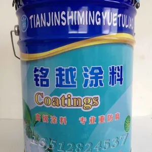 北京污水池防腐漆 环氧煤沥青防腐漆