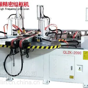 滨海市青林高频组框机诚招代理商