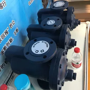 供应DSC疏水阀