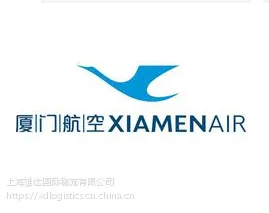 纽约空运 纽约空运价格 纽约空运*** 同行空运