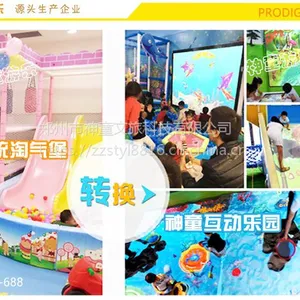 神童游乐互动投影 互动乐园 新型淘气堡项目