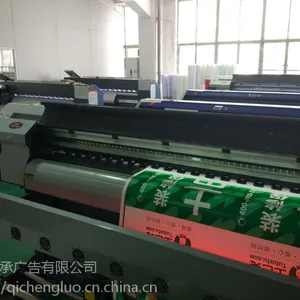 深圳KT板喷绘板车贴可移背胶灯布海报喷绘写真供应